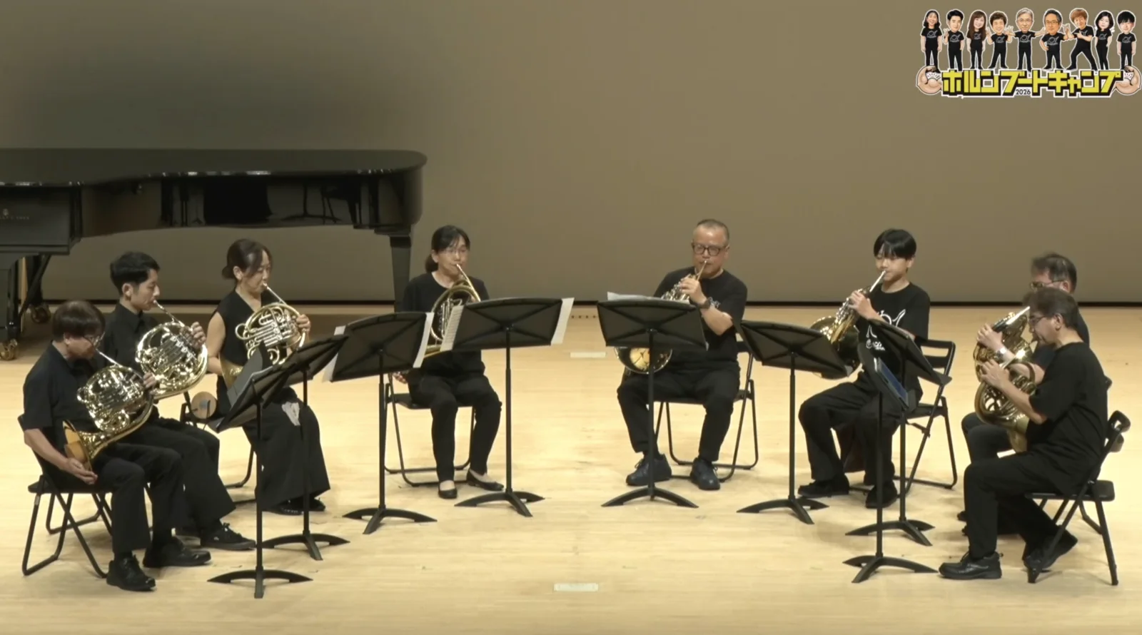 講師と受講生によるホルン演奏